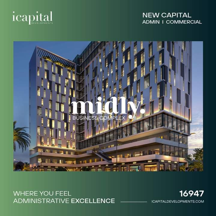 ICapital Developments تطلق Midly Business Complex باستثمارات 1.5 مليار جنيه